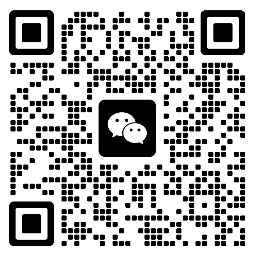 微信联系二维码