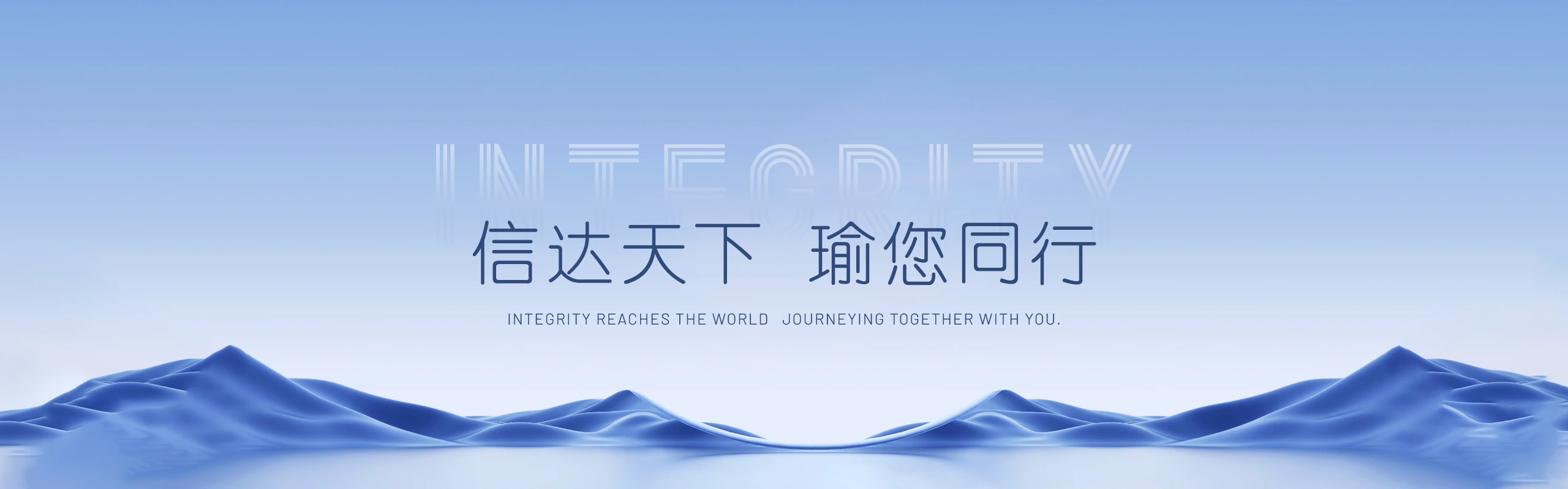 关于我们banner